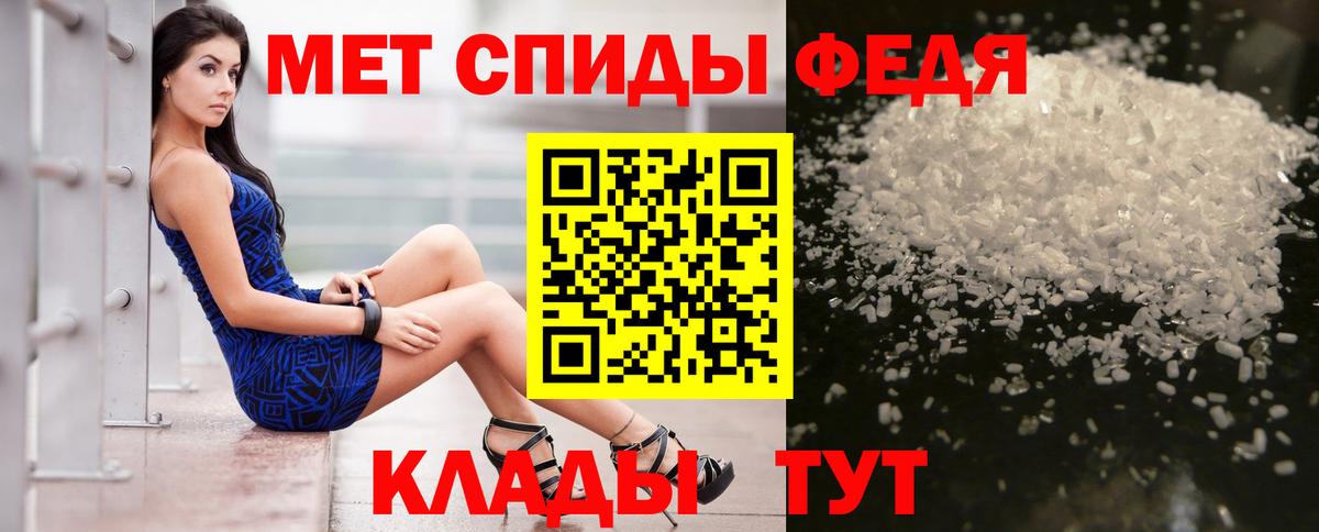 Amphetamine 98%  Вход с VPN  АМФЕТАМИН  Сорочинск 