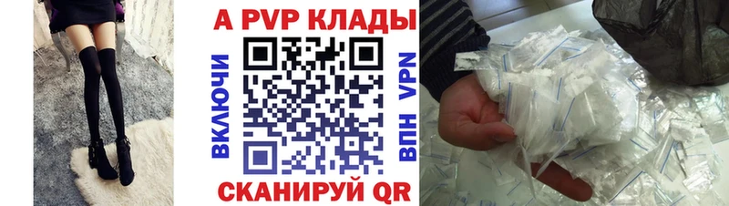 Alfa_PVP мука  наркошоп  Сорочинск 