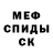 МДМА кристаллы DavidMap