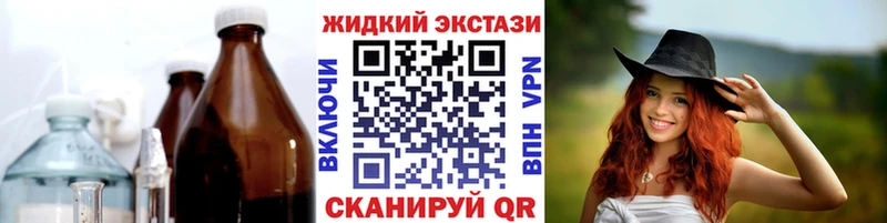 mega зеркало  Сорочинск  БУТИРАТ BDO 