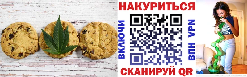 Cannafood марихуана  купить закладку  Сорочинск 