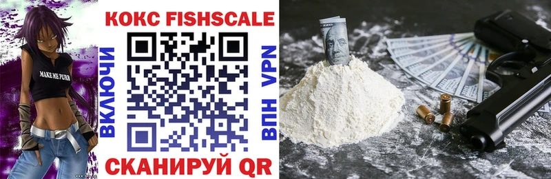 Cocaine Эквадор  Сорочинск 