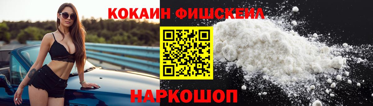 КОКАИН Перу Сорочинск