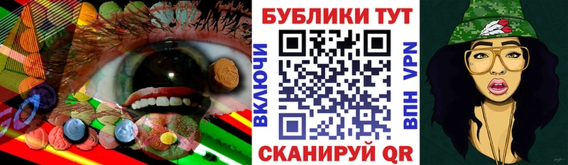 ЭКСТАЗИ 250 мг Сорочинск