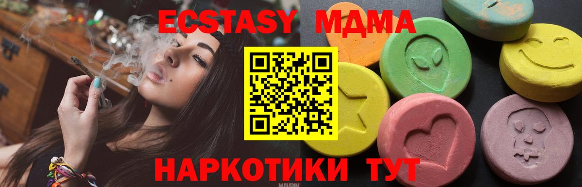 Ecstasy Philipp Plein Сорочинск