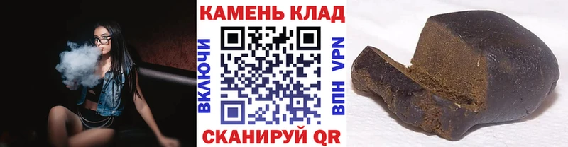 цены   Сорочинск  Гашиш 40% ТГК 