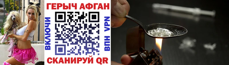 ГЕРОИН гречка Сорочинск