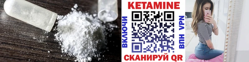 сайты даркнета наркотические препараты  Сорочинск  Кетамин ketamine 