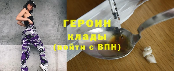 метадон Переславль-Залесский