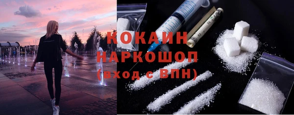 mdpv Осинники