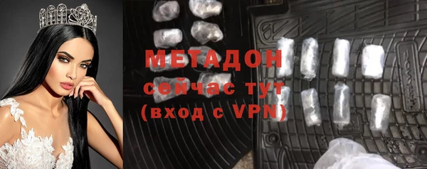 кокаин VHQ Пестово