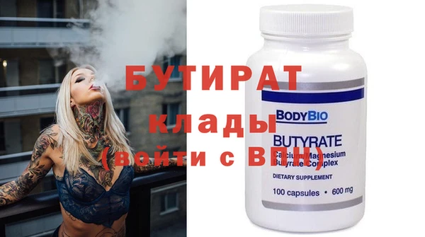 mdpv Осинники