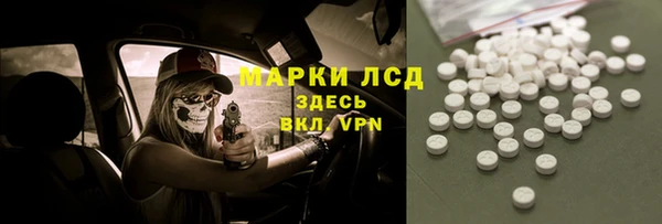 кокаин VHQ Пестово