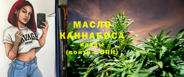 mdpv Осинники