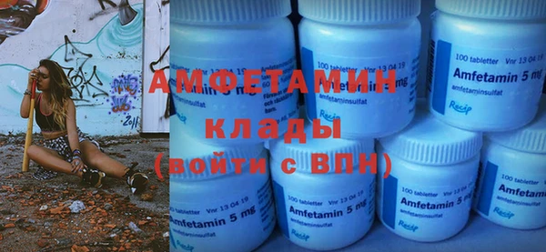 МДМА Пересвет