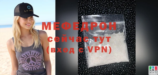 mdpv Осинники