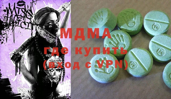 МДМА Пересвет