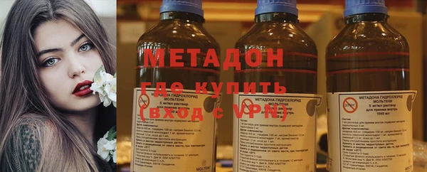 mdpv Осинники