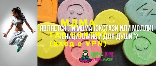mdpv Осинники