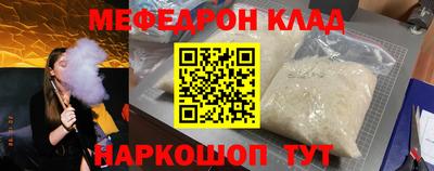 альфа пвп VHQ Кинель