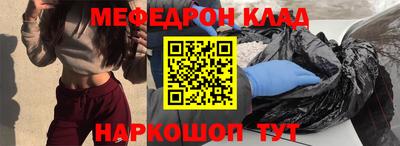 мяу мяу кристалл Кингисепп