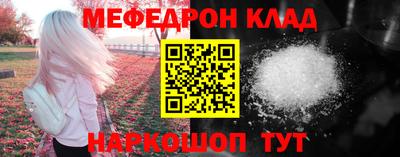 альфа пвп VHQ Кинель