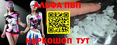 мяу мяу кристалл Кингисепп