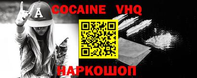 альфа пвп VHQ Кинель