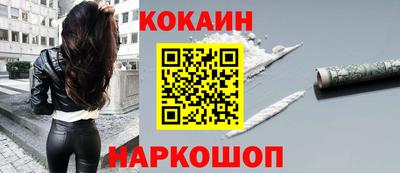 спайс Свободный