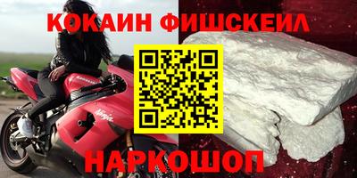 кокаин VHQ Кимры