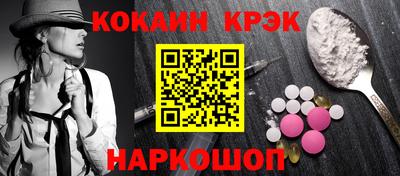 мяу мяу кристалл Кингисепп