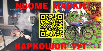 тгк Северобайкальск