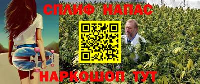 альфа пвп VHQ Кинель