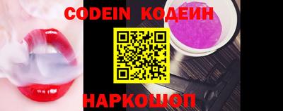 мяу мяу кристалл Кингисепп