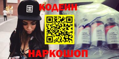 мяу мяу кристалл Кингисепп