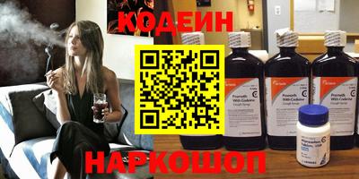 мяу мяу кристалл Кингисепп