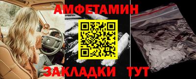 мяу мяу кристалл Кингисепп