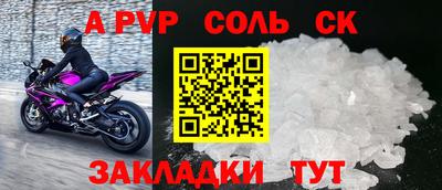 мяу мяу кристалл Кингисепп