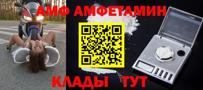 мяу мяу кристалл Кингисепп