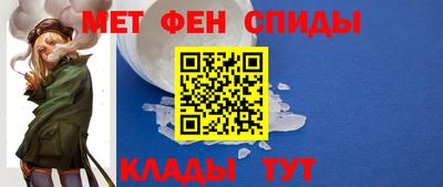 мяу мяу кристалл Кингисепп