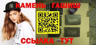 мяу мяу кристалл Кингисепп