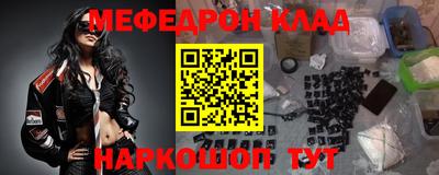 альфа пвп VHQ Кинель