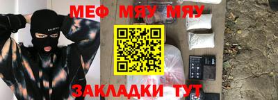 альфа пвп VHQ Кинель