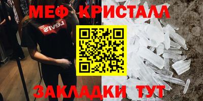 альфа пвп VHQ Кинель