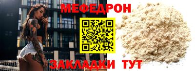 альфа пвп VHQ Кинель