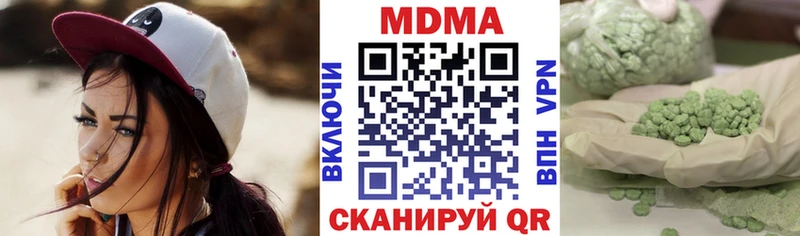 MDMA crystal  OMG ССЫЛКА  Сорочинск 
