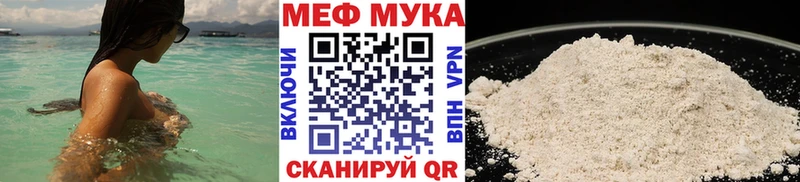 Меф  Сорочинск