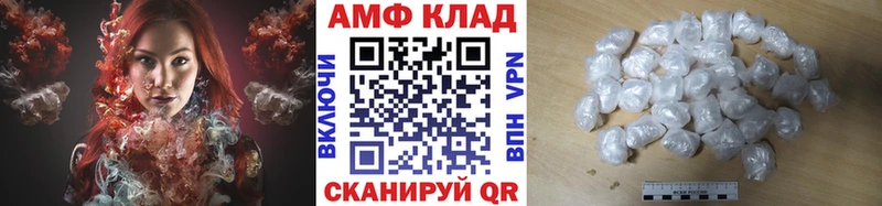 Первитин мет shop клад Сорочинск закладки