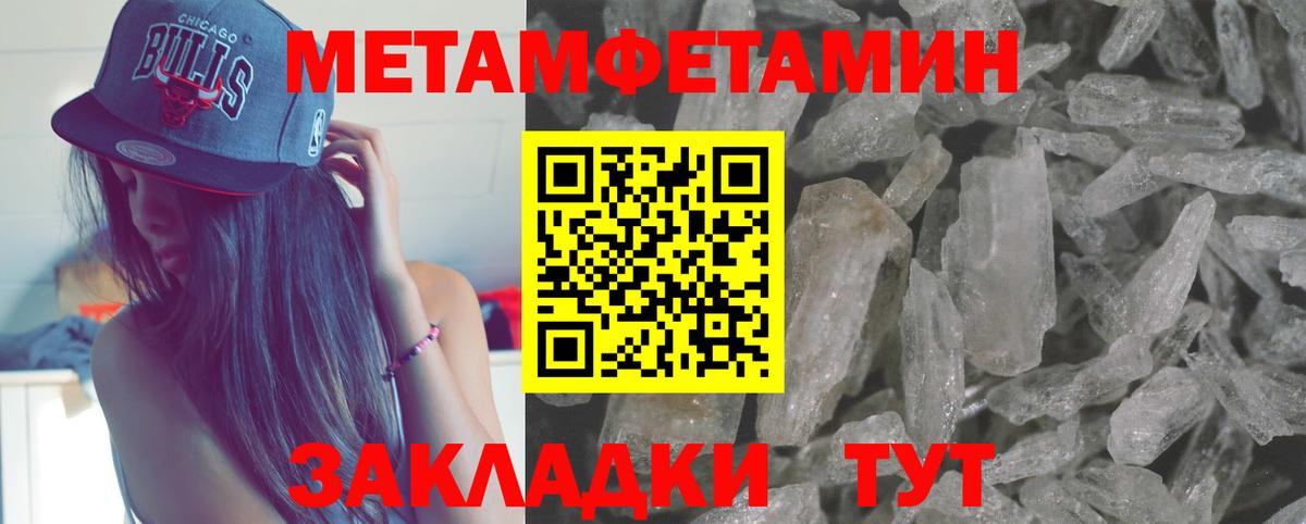 КОКАИН Сорочинск