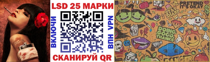 Марки N-bome 1500мкг  Сорочинск 